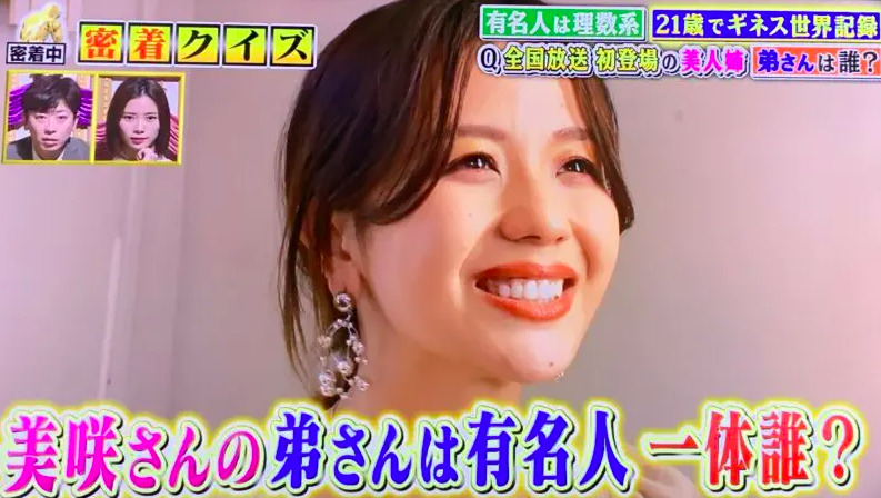 りゅうちぇるの三女・桑江美咲の顔画像